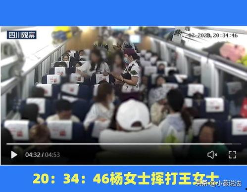 世纪城吃瓜事件视频