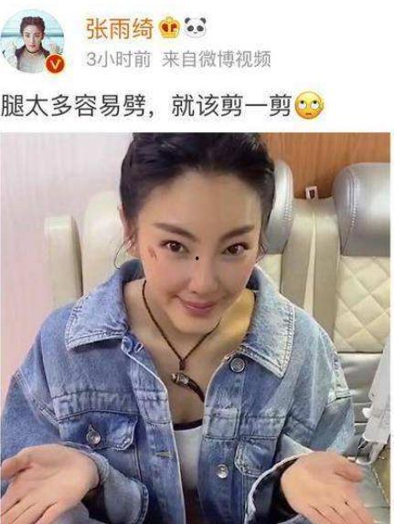 杨紫吃瓜事件后续视频,真相大白，网友热议反转