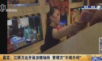 万达二楼吃瓜事件视频播放,视频曝光引发网友热议