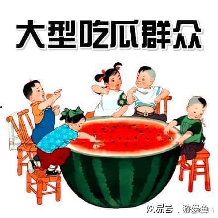 新昌吃瓜最新事件爆料新闻