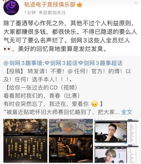 嘉善八卦吃瓜事件始末