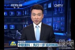 吃瓜最新事件贵州新闻联播