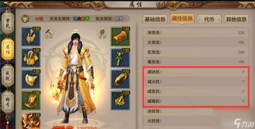 天龙手游吃瓜事件视频