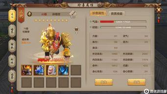 天龙手游吃瓜事件视频