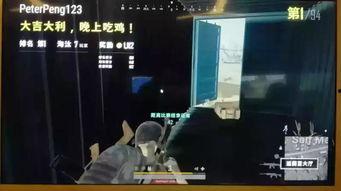 吃瓜网吧事件真相视频播放