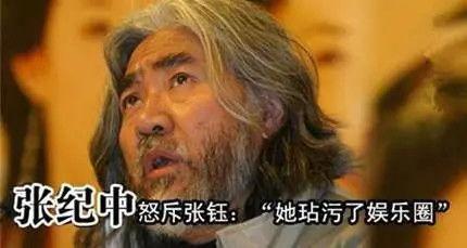 吃瓜最新事件吃人