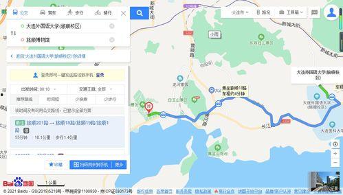 辽宁吃瓜事件最新进展图,揭秘真相与后续影响