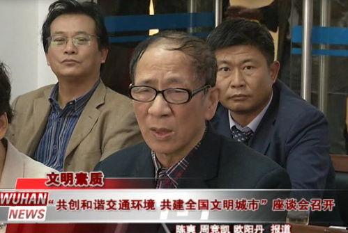 张湾吃瓜群众事件