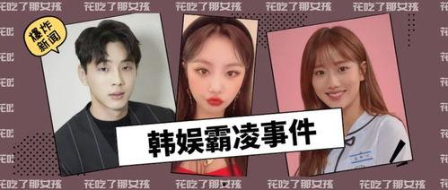 韩娱最近吃瓜事件视频,揭秘近期热门吃瓜事件视频幕后真相