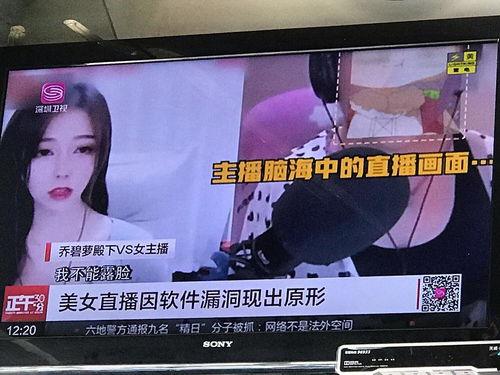 中山吃瓜新闻事件视频曝光,视频曝光揭示惊人内幕