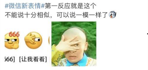 吃瓜最新事件解说,最新事件背后的真相揭秘