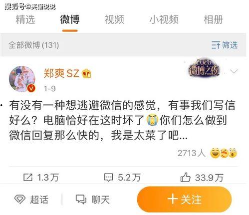 泰国最新吃瓜新闻事件是真的吗,真相揭秘还是网络谣言?