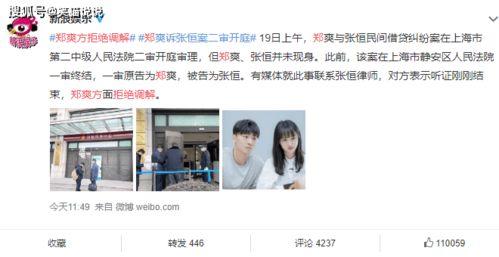 泰国最新吃瓜新闻事件是真的吗,真相揭秘还是网络谣言?