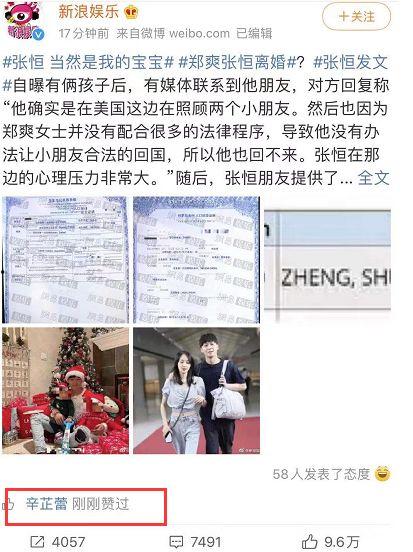 泰国最新吃瓜新闻事件是真的吗,真相揭秘还是网络谣言?