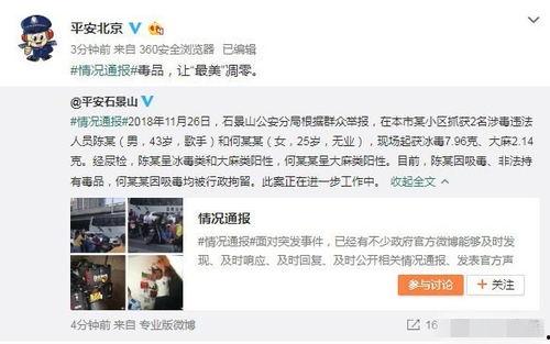 呼市吃瓜事件视频播放,视频曝光引发网友热议