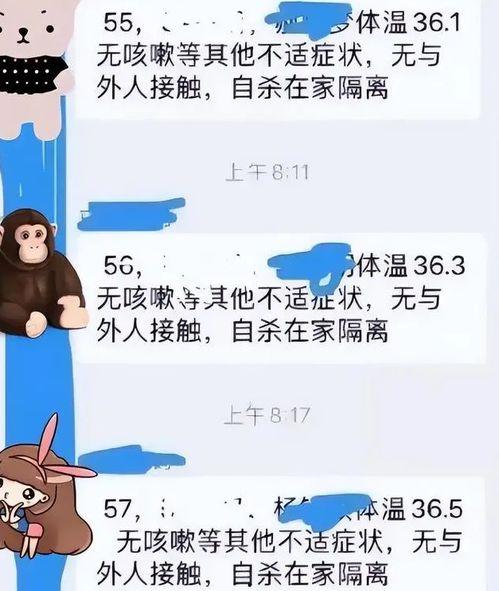 教师吃瓜事件视频,一场校园风波引发的伦理争议