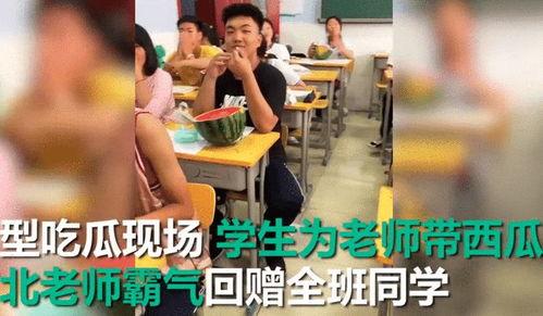 成都音乐老师吃瓜事件,网络热议背后的真相揭晓