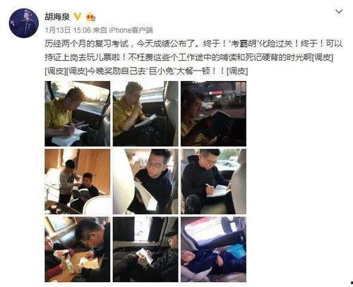 吃瓜事件男有哪些,男当事人背后的故事与真相