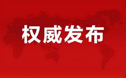 岛城吃瓜事件最新消息,最新进展揭秘,真相逐渐浮出水面