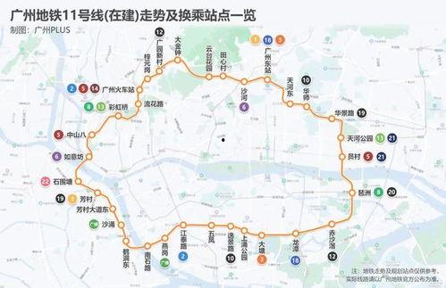 广州地铁吃瓜事件视频,一场引发热议的公共场合行为风波