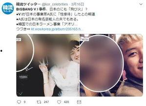 韩国半夜吃瓜事件