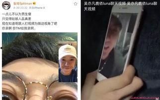 吃瓜新闻事件视频