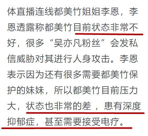 今年最新吃瓜新闻事件