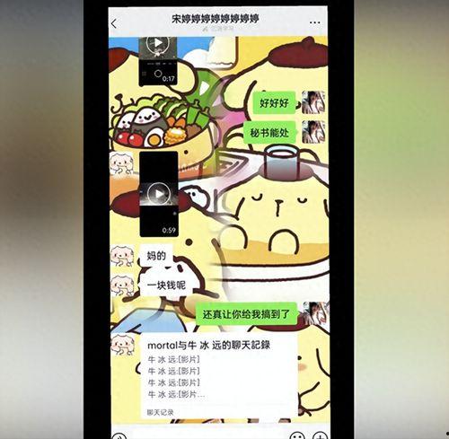 学校亭子吃瓜事件,一场甜蜜的误会与和谐解决