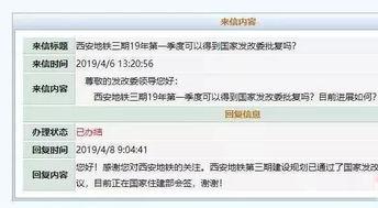 西安地铁事件吃瓜原视频,一场引发热议的公共冲突现场直击