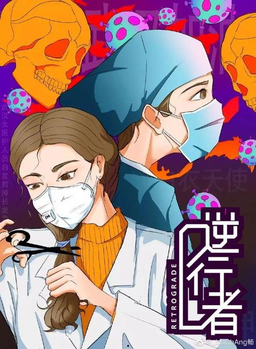 吃瓜盟主事件处理
