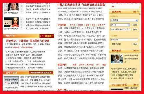 网络热门事件吃瓜汇总,2023年度热门事件吃瓜大盘点