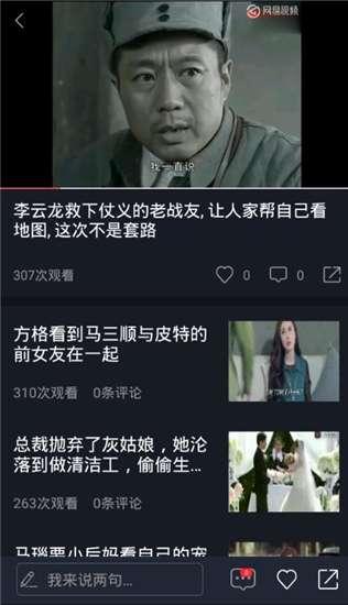 吃瓜事件最新在线观看视频下载