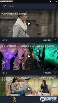 吃瓜事件最新在线观看视频下载